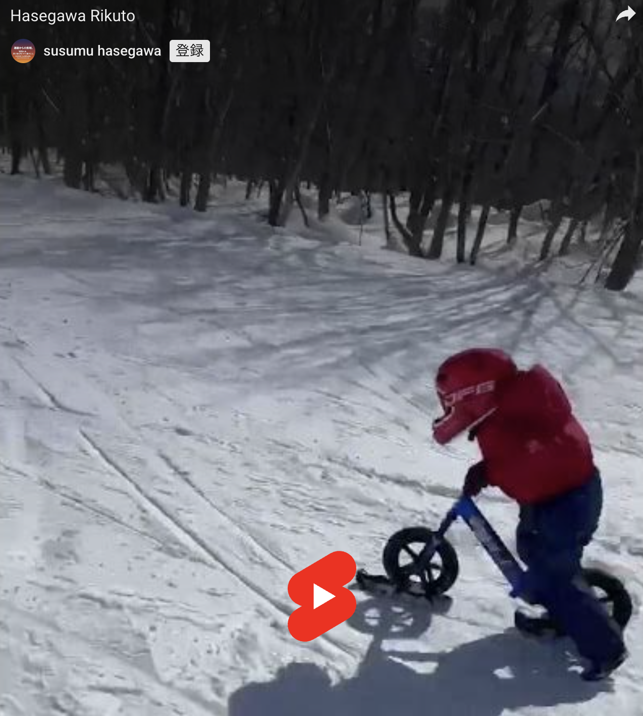 スキートレーニング